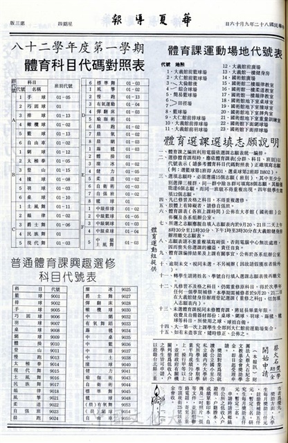 作品圖檔，第3張