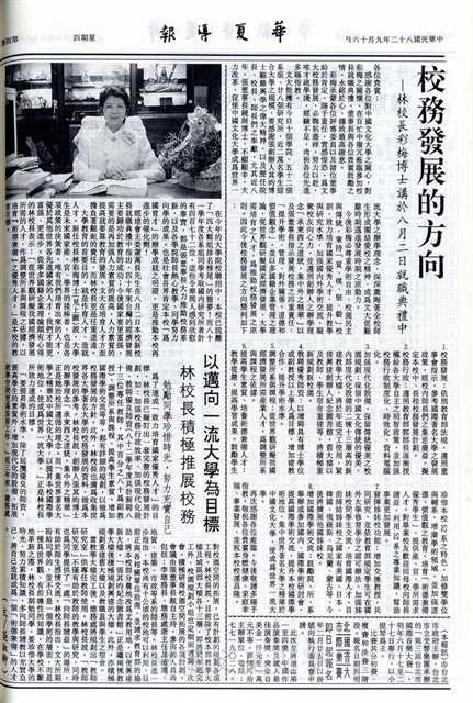 作品圖檔，第4張