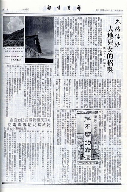 作品圖檔，第2張