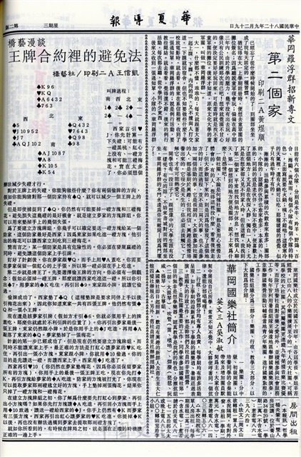 作品圖檔，第2張