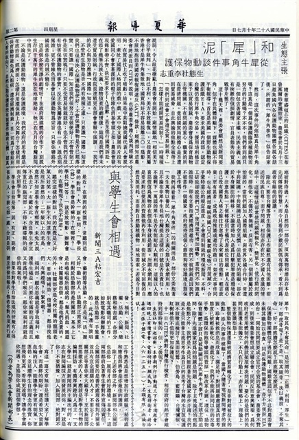 作品圖檔，第2張