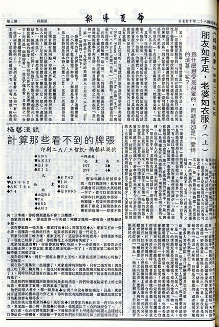 作品圖檔，第3張