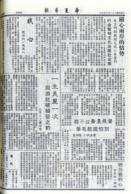 作品圖檔，第4張