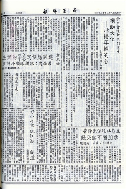 作品圖檔，第2張