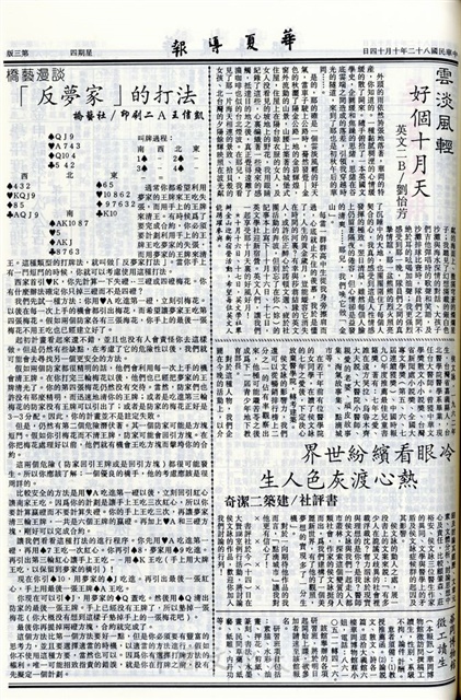 作品圖檔，第3張