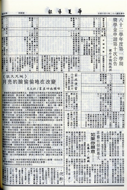 作品圖檔，第4張
