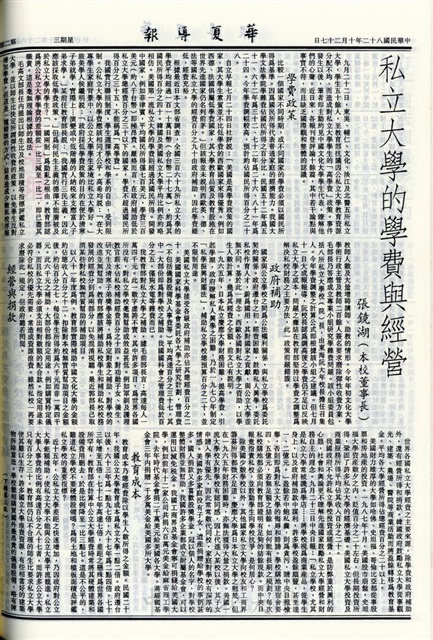 作品圖檔，第2張