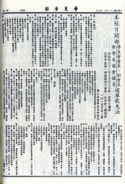 作品圖檔，第2張