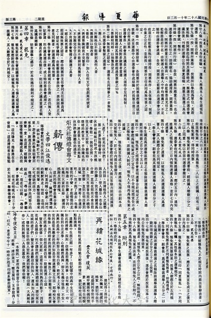 作品圖檔，第3張