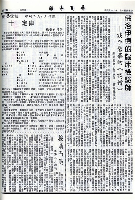 作品圖檔，第2張