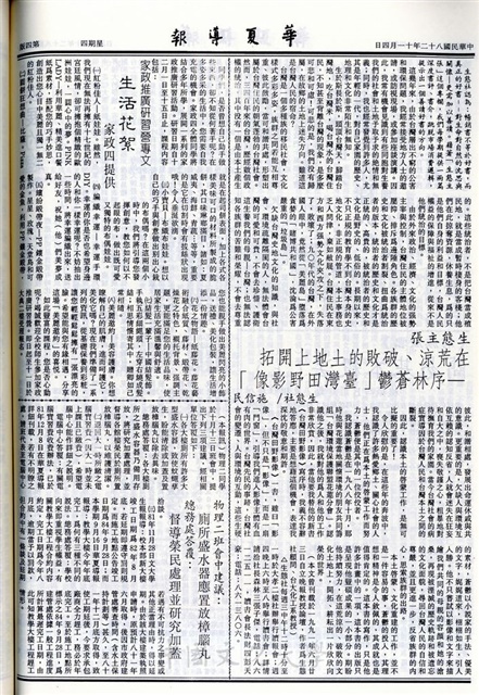 作品圖檔，第4張
