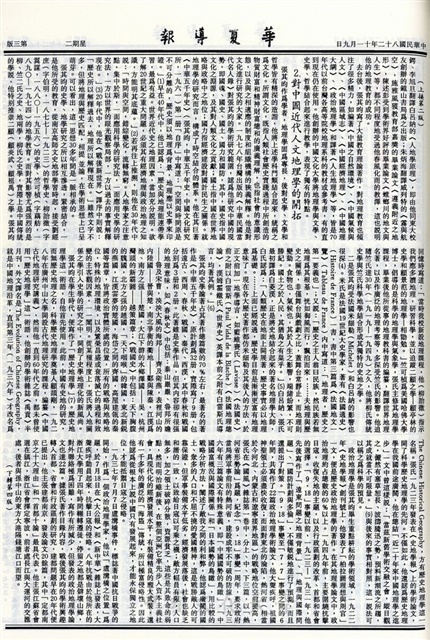 作品圖檔，第3張