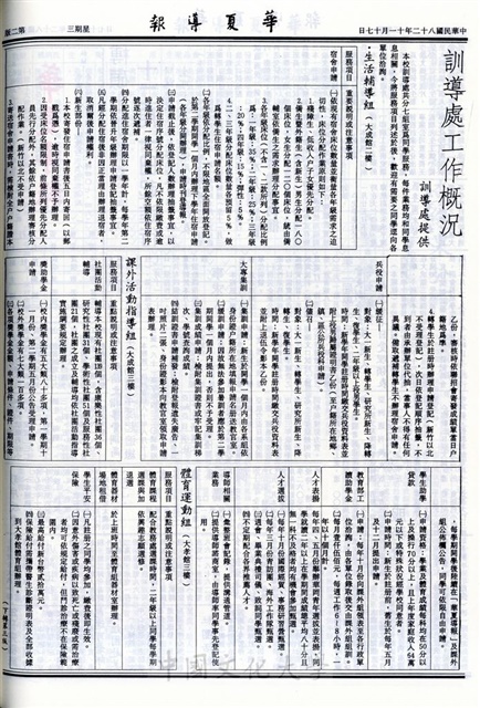 作品圖檔，第2張