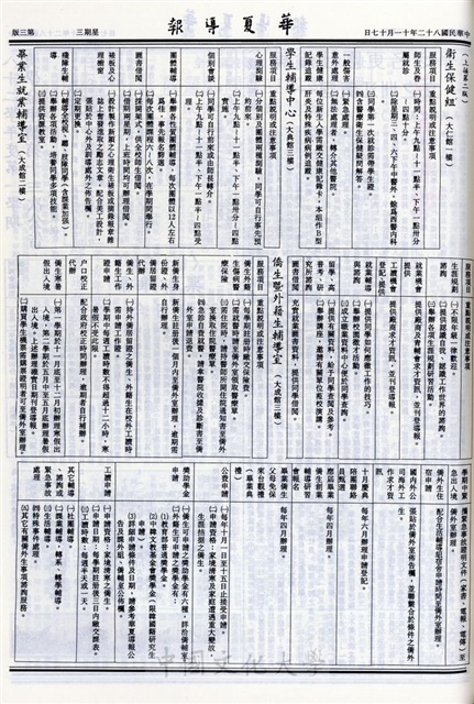 作品圖檔，第3張