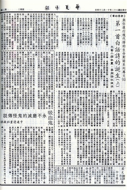 作品圖檔，第2張