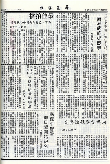 作品圖檔，第2張