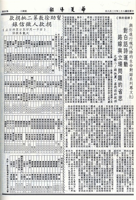 作品圖檔，第4張