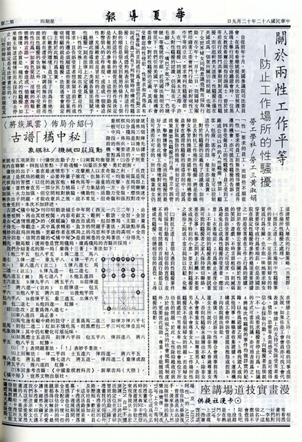 作品圖檔，第2張