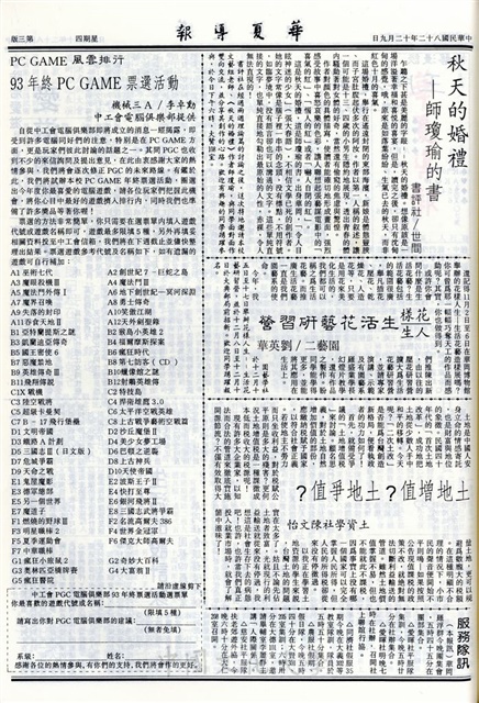 作品圖檔，第3張
