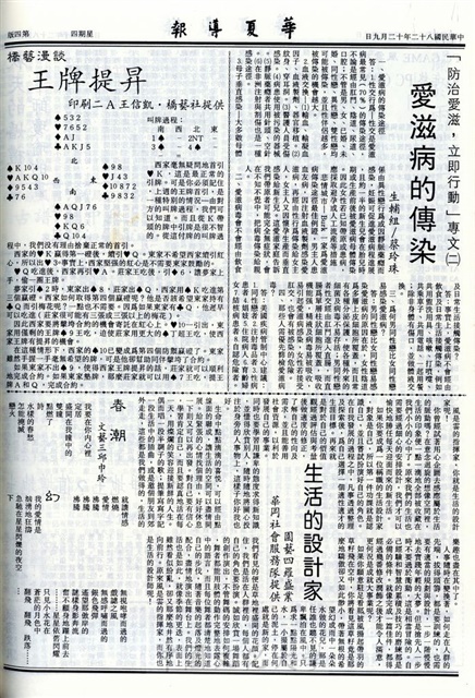 作品圖檔，第4張