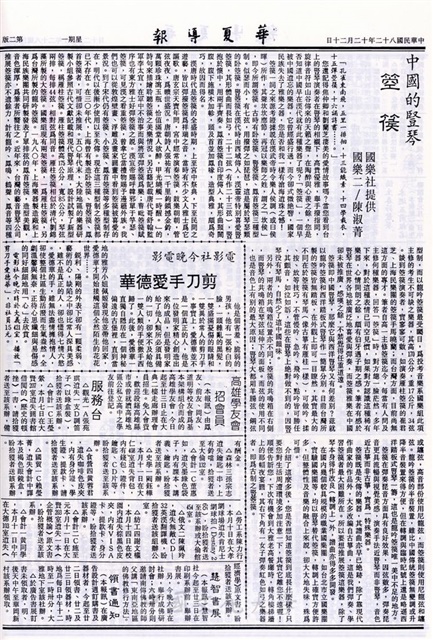 作品圖檔，第2張