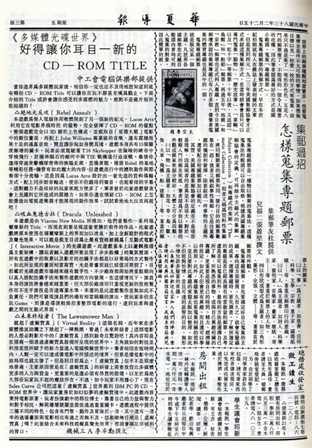 作品圖檔，第3張
