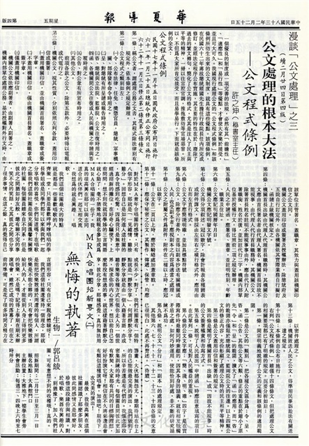 作品圖檔，第4張