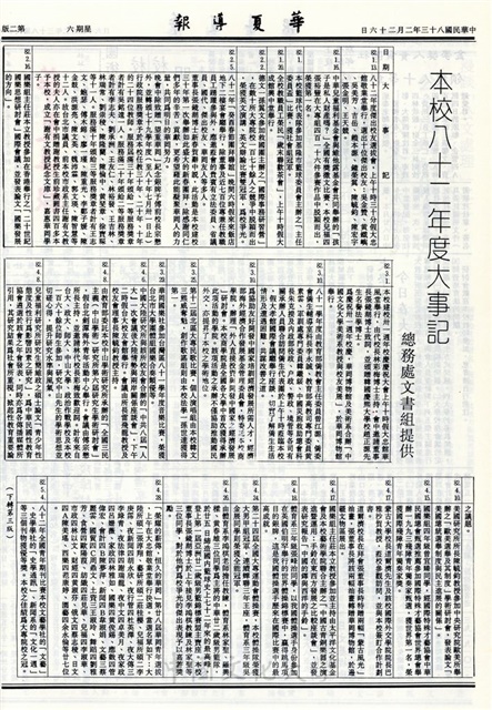作品圖檔，第2張