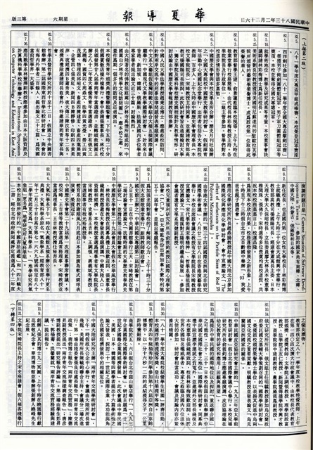 作品圖檔，第3張