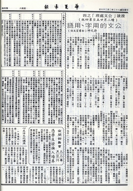 作品圖檔，第4張