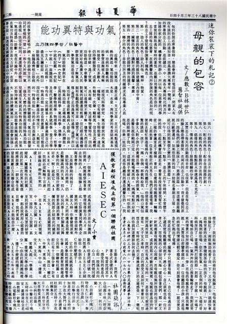 作品圖檔，第2張
