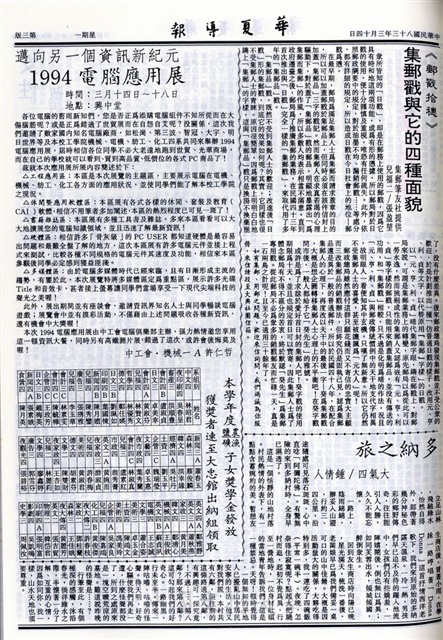 作品圖檔，第3張