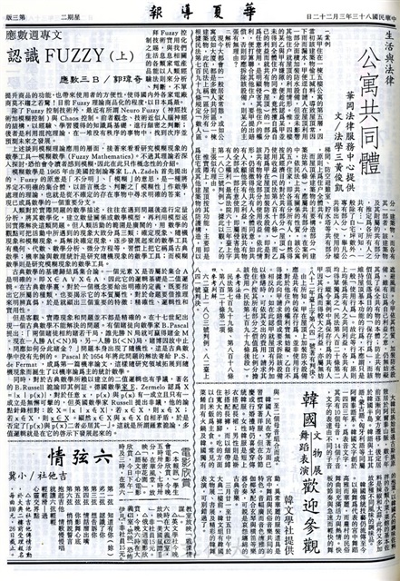作品圖檔，第3張