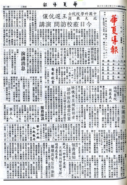 作品圖檔，第1張