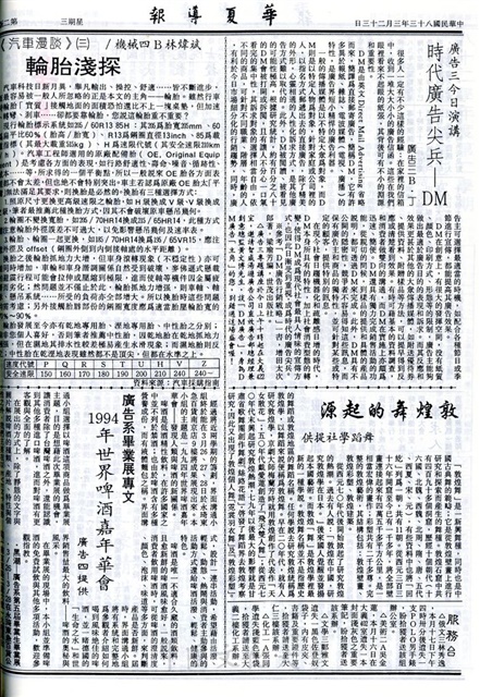 作品圖檔，第2張