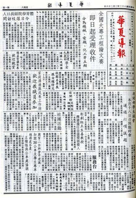 作品圖檔，第1張