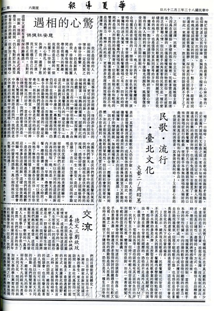 作品圖檔，第2張