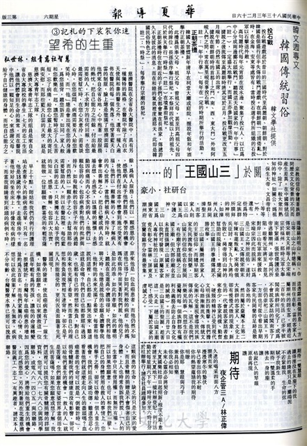 作品圖檔，第3張