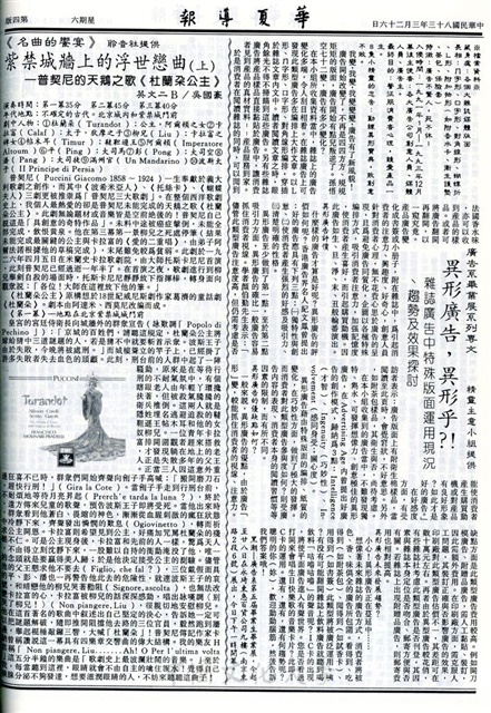 作品圖檔，第4張