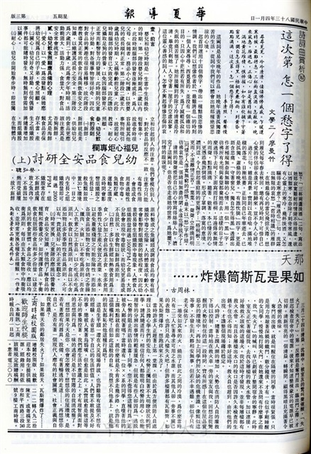 作品圖檔，第3張