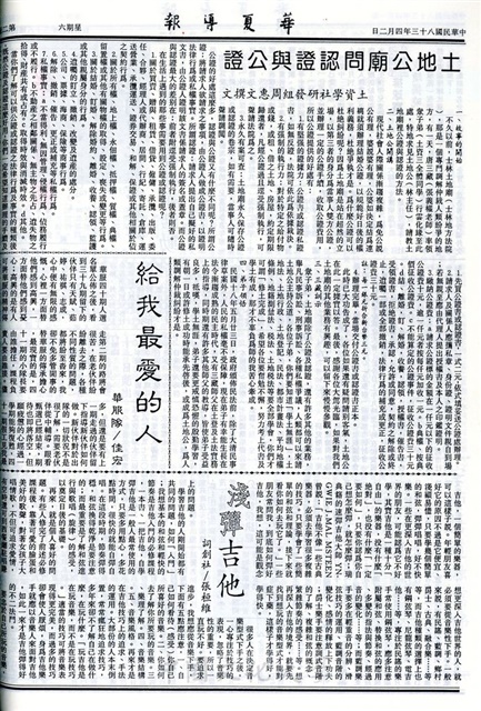 作品圖檔，第2張