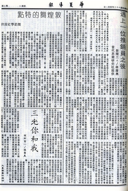 作品圖檔，第3張