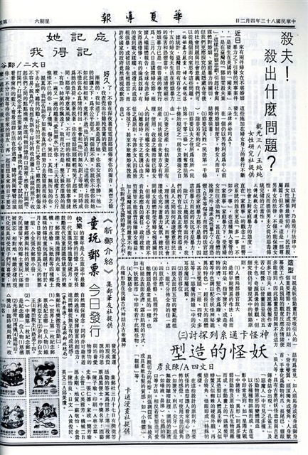 作品圖檔，第4張