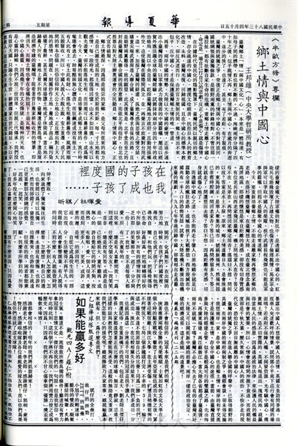 作品圖檔，第2張