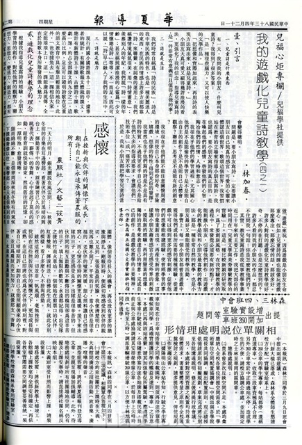 作品圖檔，第2張