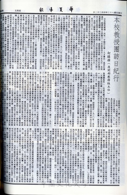 作品圖檔，第4張