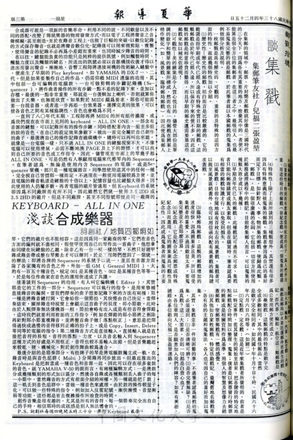 作品圖檔，第3張