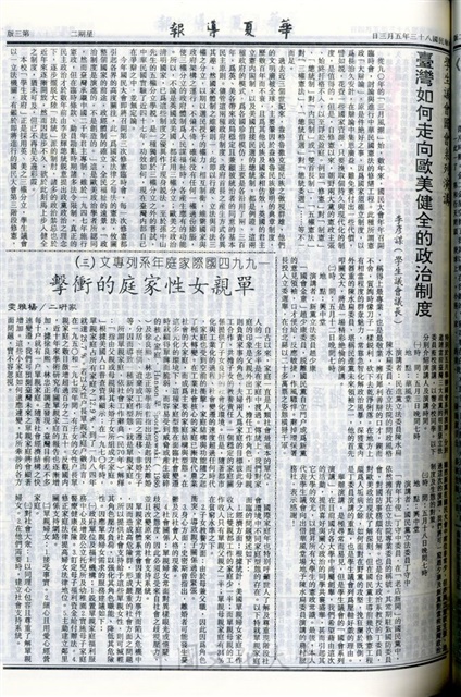 作品圖檔，第3張