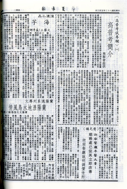 作品圖檔，第4張