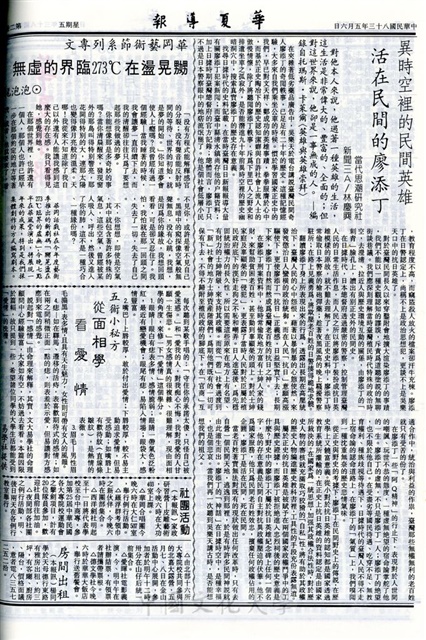 作品圖檔，第2張